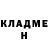 Метамфетамин мет TRYGER