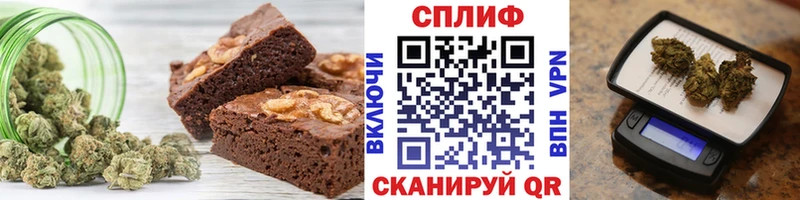 Печенье с ТГК конопля  Купить где  Олёкминск 