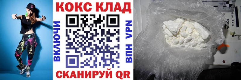 Купить закладки  Олёкминск  COCAIN Перу 