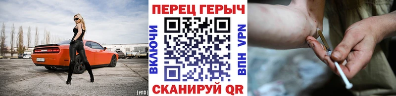 Купить где  Олёкминск  Героин гречка 