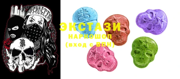 ECSTASY Балахна