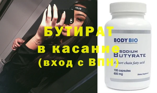 ECSTASY Балахна