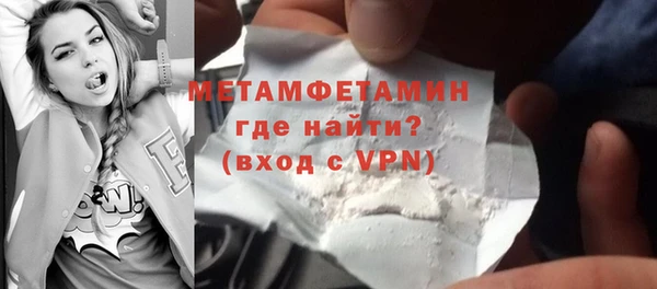 бошки Баксан