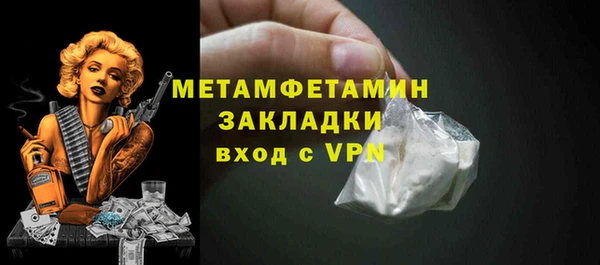 бошки Баксан