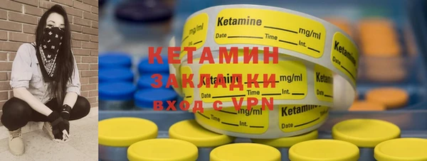 ECSTASY Балахна