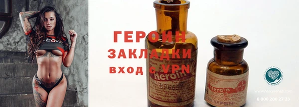бошки Баксан