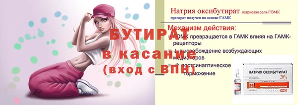 бошки Баксан
