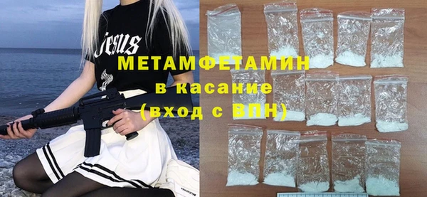 бошки Баксан