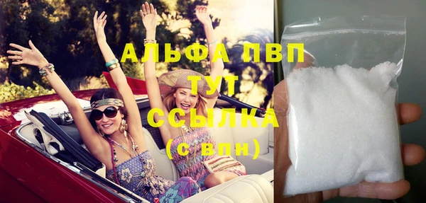 бошки Баксан