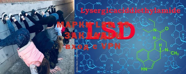 ECSTASY Балахна
