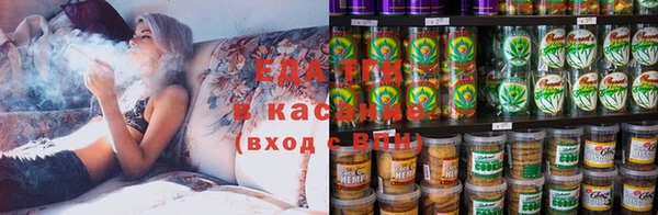 ECSTASY Балахна