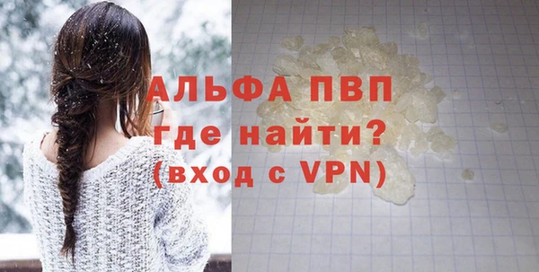 бошки Баксан