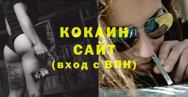 ECSTASY Балахна