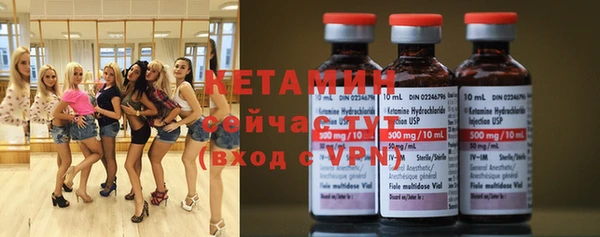 ECSTASY Балахна