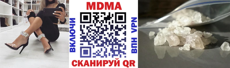 Купить  Олёкминск  MDMA crystal 