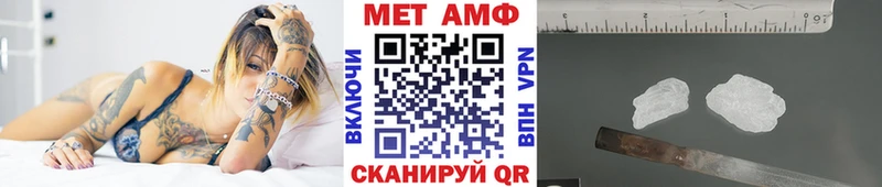 Метамфетамин пудра Олёкминск