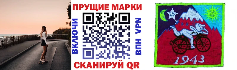 Марки NBOMe 1500мкг  Купить  Олёкминск 